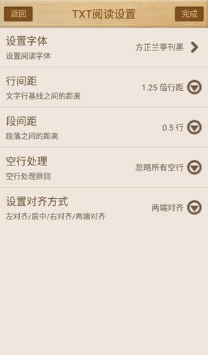 apabi reader[图1]