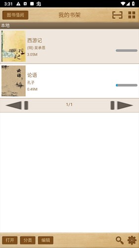 apabi reader[图5]