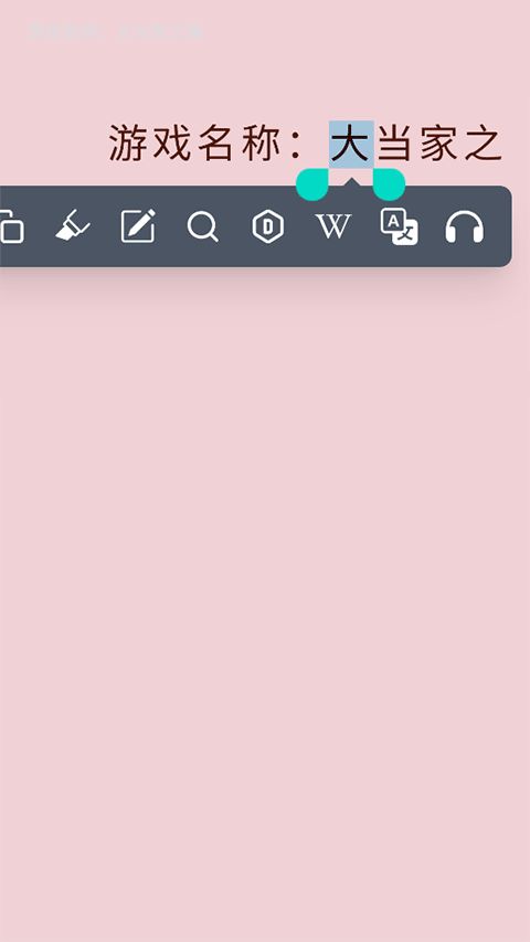 Readest[图1]