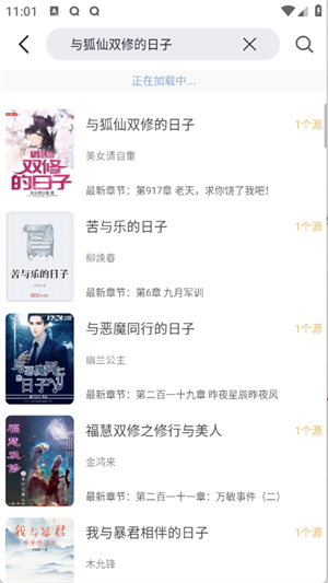 几何小说[图1]
