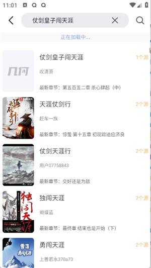 几何小说[图2]