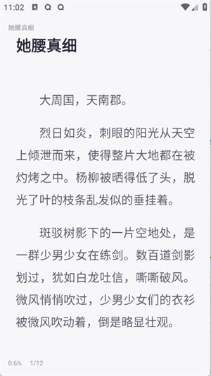 几何小说[图4]