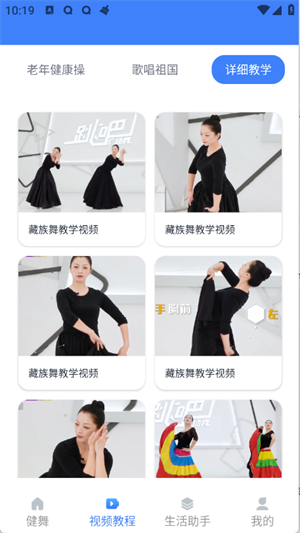 精彩广场舞[图1]