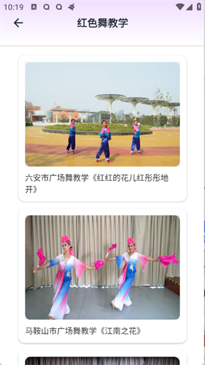 精彩广场舞[图3]