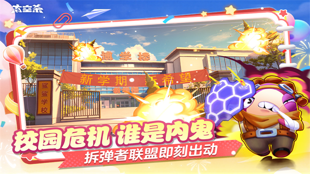 太空行动中文版[图2]