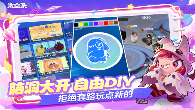 太空行动中文版[图5]