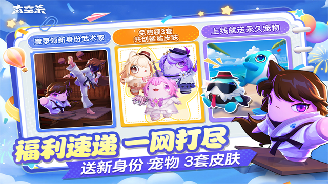 太空行动中文版[图4]