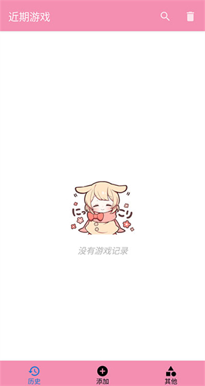 tyranor模拟器特殊共存版[图1]