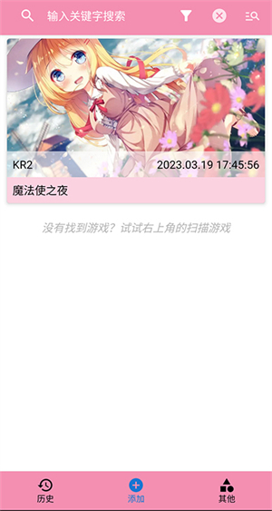 tyranor模拟器特殊共存版[图2]