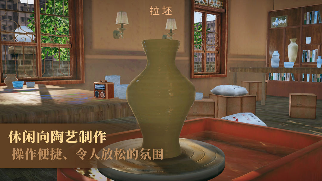 陶艺大师[图2]
