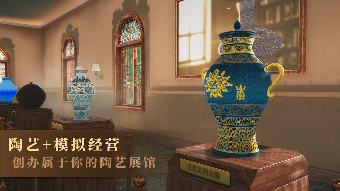 陶艺大师[图3]