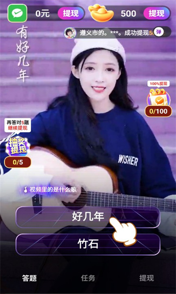 金曲我来猜[图1]