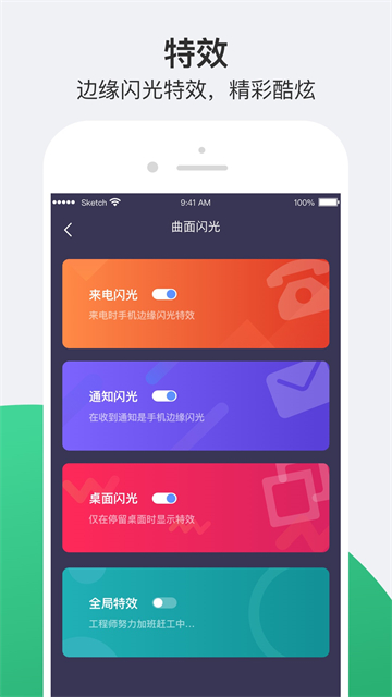小护眼[图3]