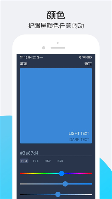 小护眼[图4]
