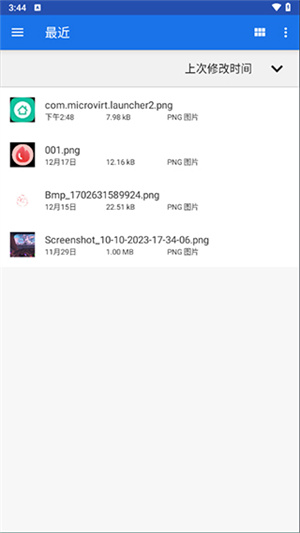 winlator模拟器10.1版[图1]
