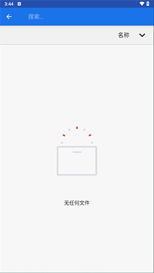 winlator模拟器10.1版[图4]