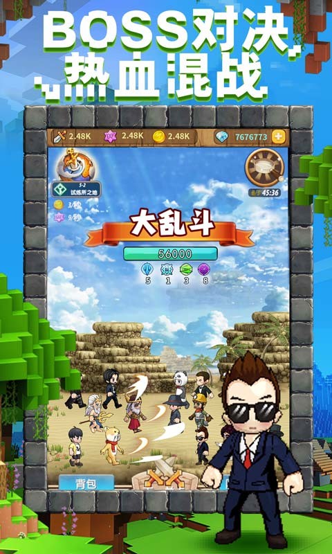 一起来挖宝[图1]