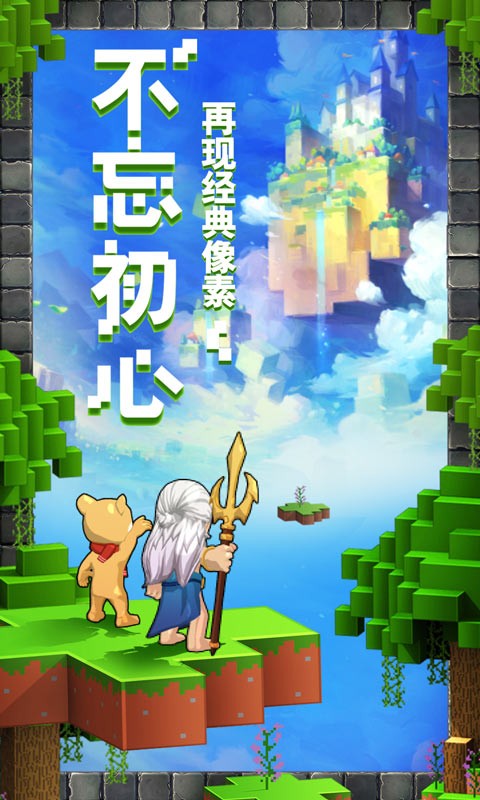 一起来挖宝[图3]