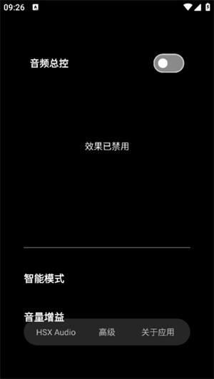 HubeRSoundX均衡器[图1]