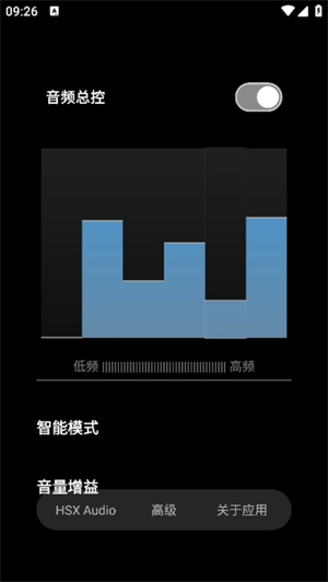 HubeRSoundX均衡器[图3]