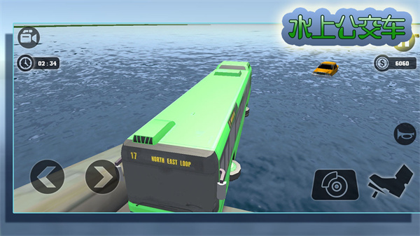 水上公交车[图2]