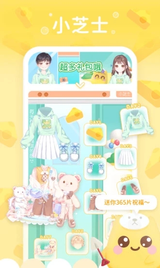 小芝士[图3]