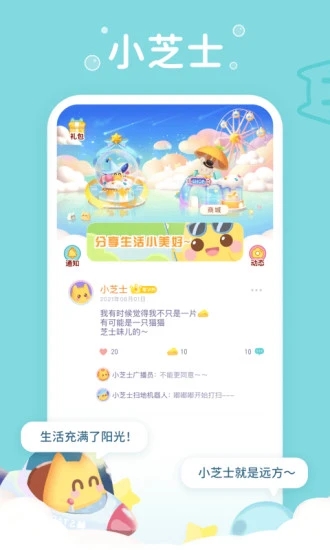 小芝士[图5]