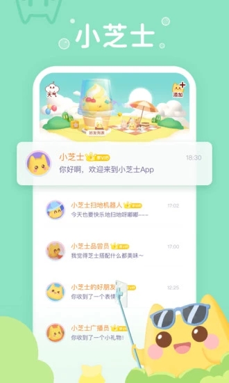 小芝士[图4]