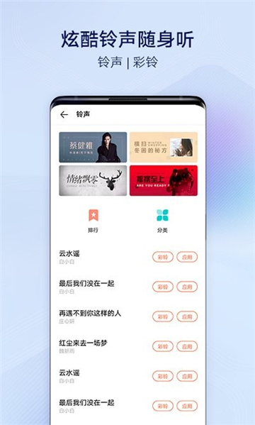 vivo主题商店软件[图2]