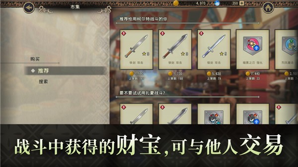 火焰之纹章影[图2]
