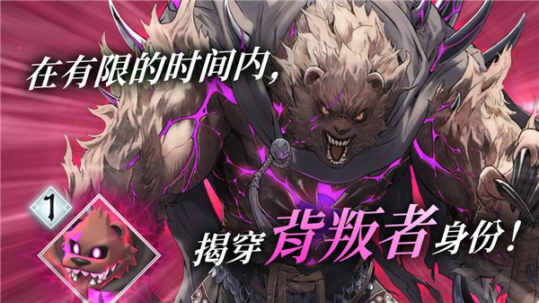 火焰之纹章影[图4]