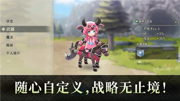 火焰之纹章影[图3]
