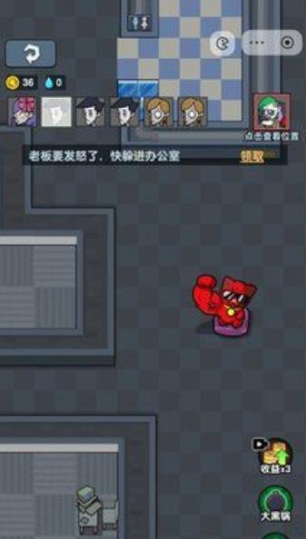 苦命打工人[图1]