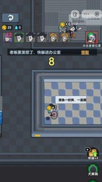 苦命打工人[图3]