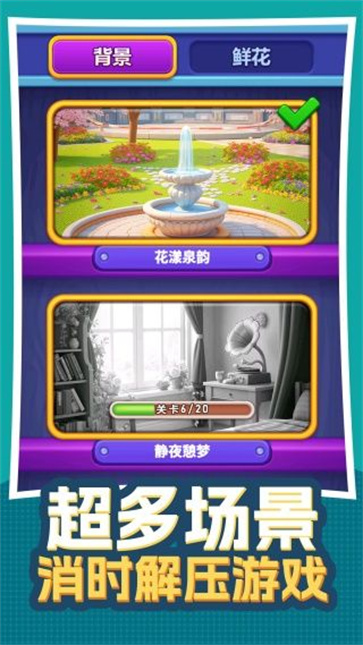 无序生花[图1]