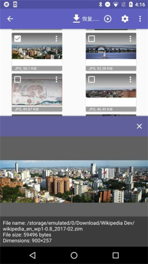 diskdigger最新版[图2]
