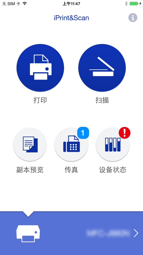 兄弟打印机[图1]
