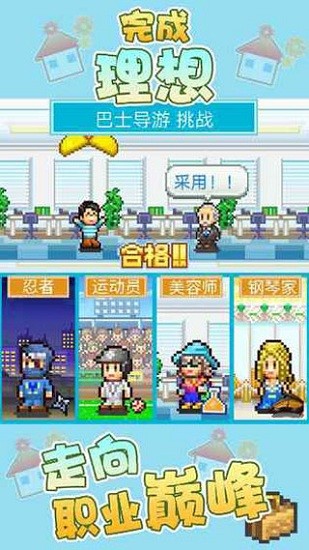 住宅梦物语2不减反增[图3]