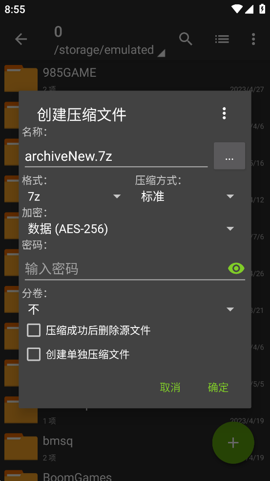 老外管理器[图1]
