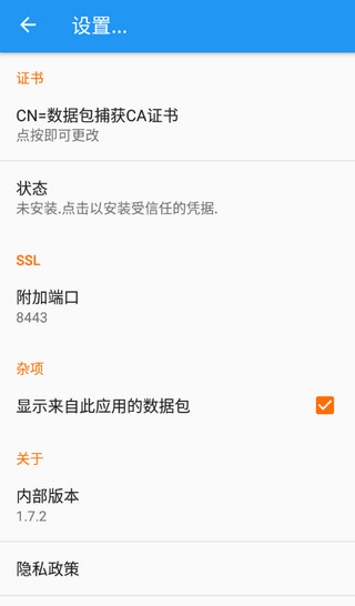 Packet Capture[图1]