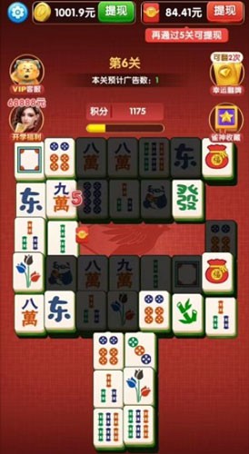 雀实有趣[图1]