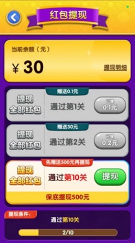 雀实有趣[图2]