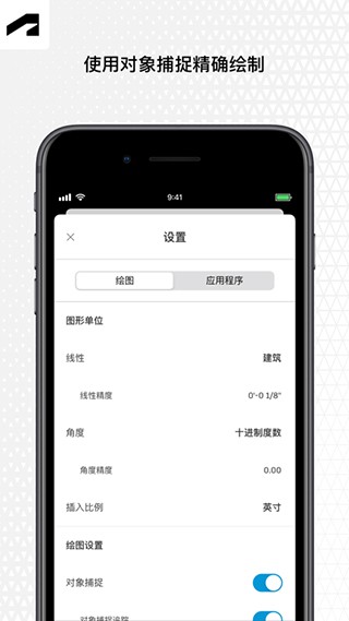 autocad[图2]