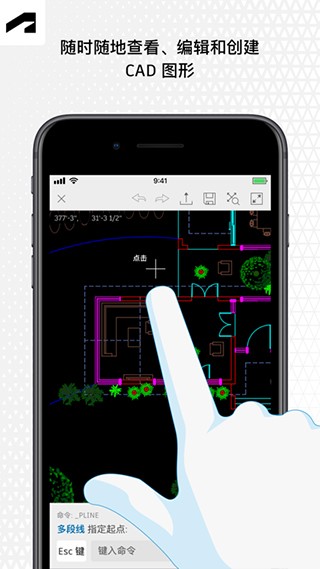 autocad[图3]