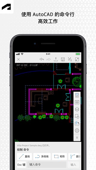 autocad[图4]