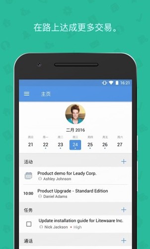Zoho CRM[图1]