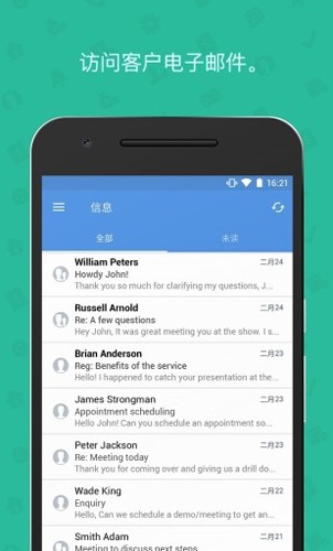 Zoho CRM[图4]