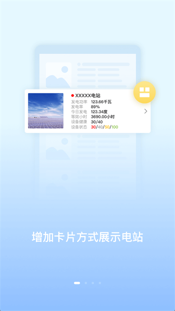 小固云窗[图4]
