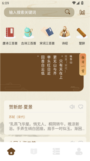 小绿江小说[图3]