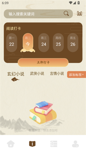 小绿江小说[图4]